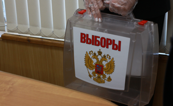 Кремль стабилизирует политическую систему перед Единым днем голосования Кремль стабилизирует политическую систему перед Единым днем голосования