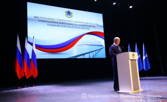 Губернатор Русских поставил задачу дальнейшего планомерного развития экономики региона